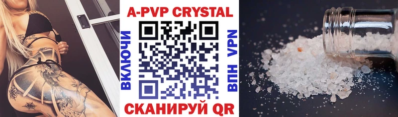 где найти   ссылка на мегу ссылка  Альфа ПВП крисы CK  Старая Русса 