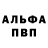 КЕТАМИН VHQ Jasik Tverk