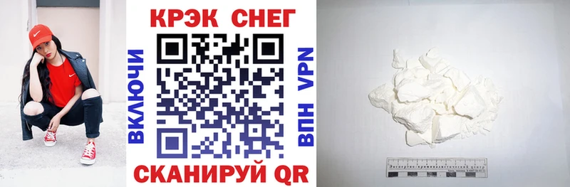 Кокаин Fish Scale  Старая Русса 