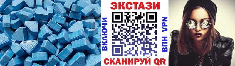 Ecstasy 99%  Старая Русса 