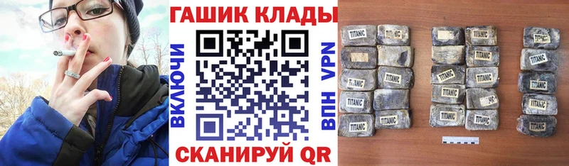купить  сайты  Старая Русса  Гашиш 40% ТГК 