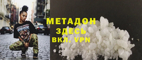 кокаин Балахна