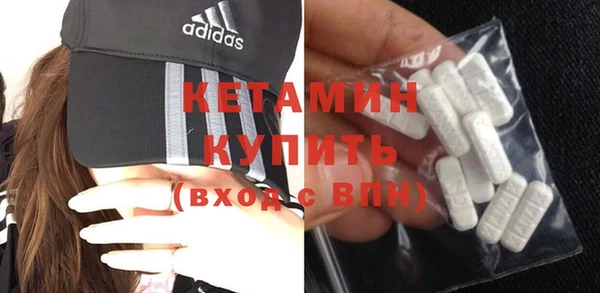 MESCALINE Приозерск