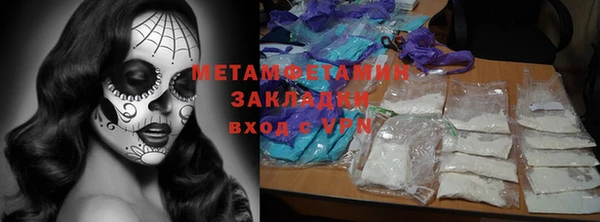 меф VHQ Протвино