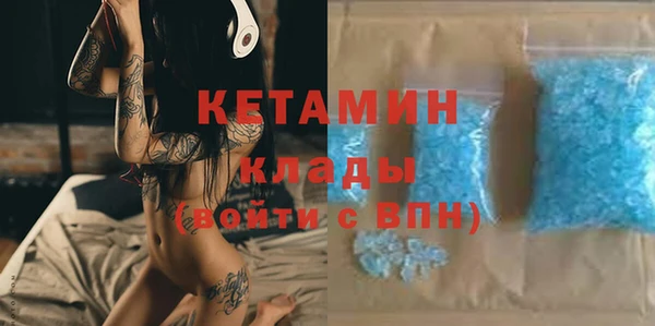 марки nbome Балабаново