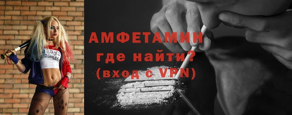 кристаллы Баксан