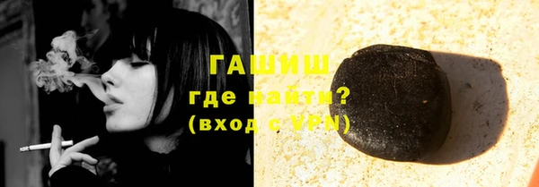 шишки Пролетарск