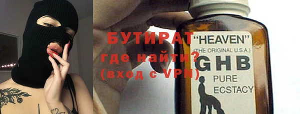 мяу мяу кристалл Арсеньев