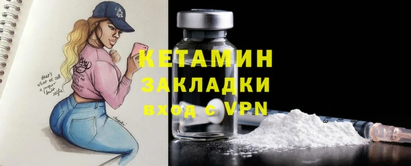 MESCALINE Приозерск