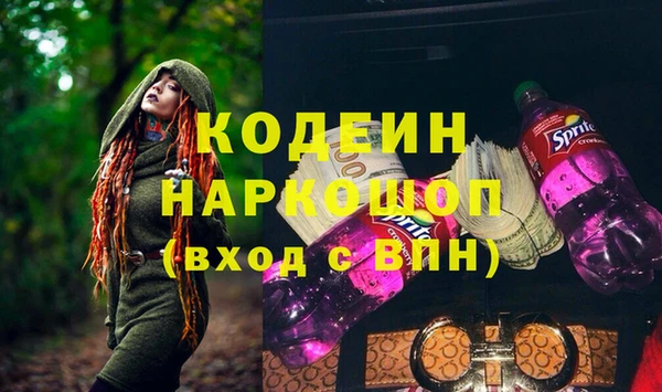 кристаллы Баксан