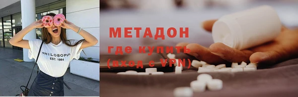 MESCALINE Приозерск