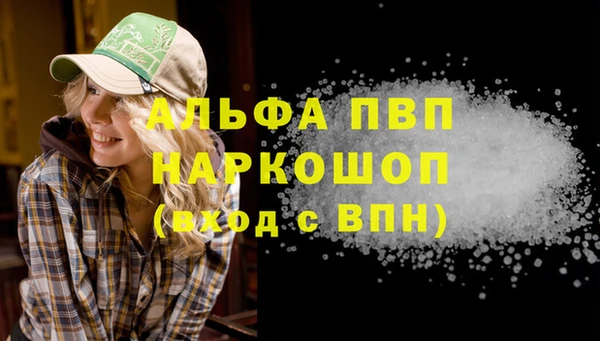 меф VHQ Протвино
