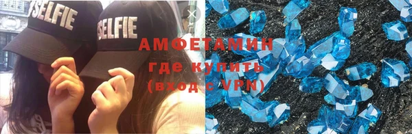 шишки Пролетарск