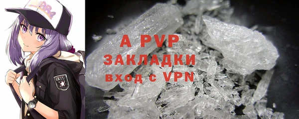 меф VHQ Протвино