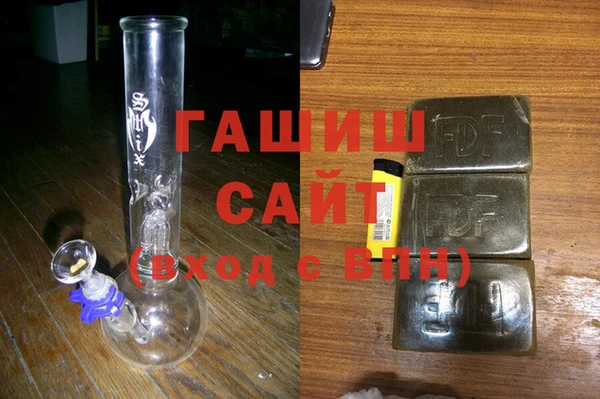 кристаллы Баксан