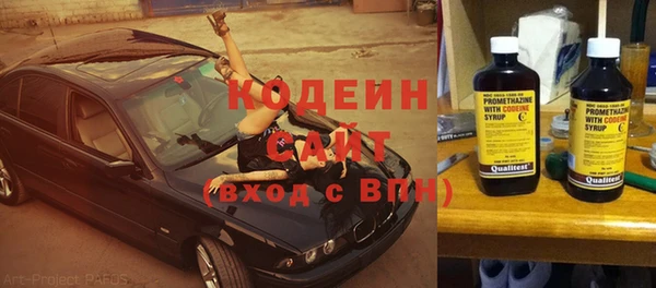 MESCALINE Приозерск