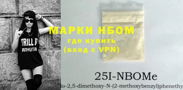 MESCALINE Приозерск