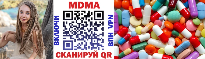 даркнет сайт Старая Русса MDMA Molly