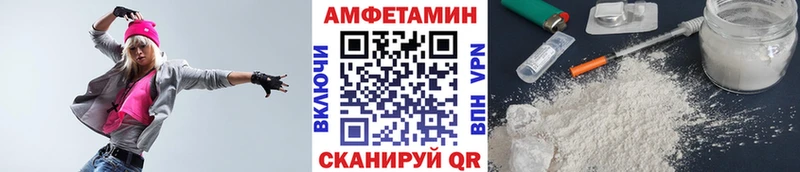 Метамфетамин Декстрометамфетамин 99.9%  Старая Русса 