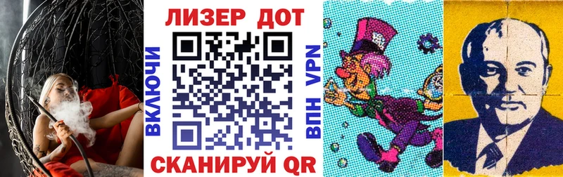 Наркотические марки 1,8мг  Старая Русса 