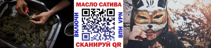 ТГК жижа  хочу наркоту  Старая Русса 